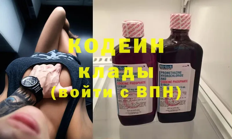 Codein Purple Drank  hydra ссылки  Железногорск-Илимский 